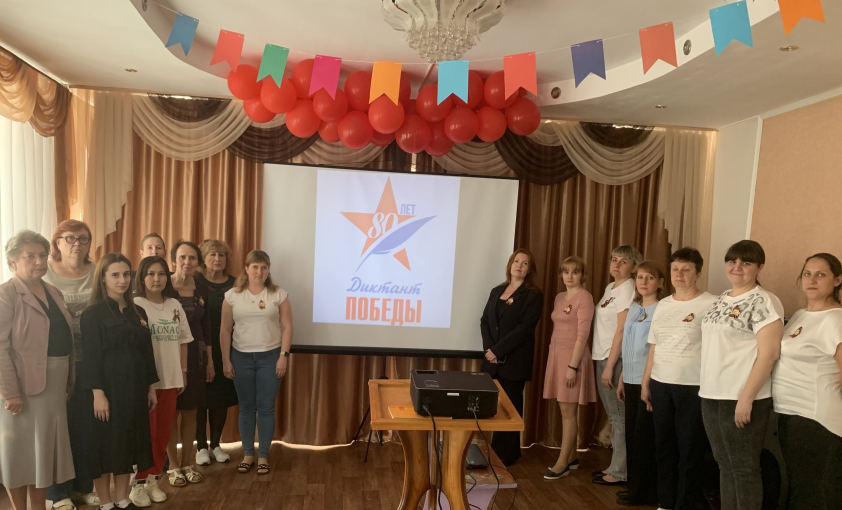 Диктант Победы прошел в детском саду Диктант Победы прошел в детском саду.